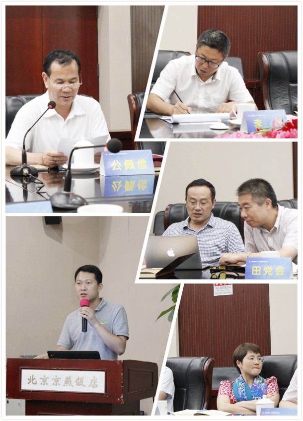 2016-07-26　天扬教育新课程专家研讨会圆满结束2