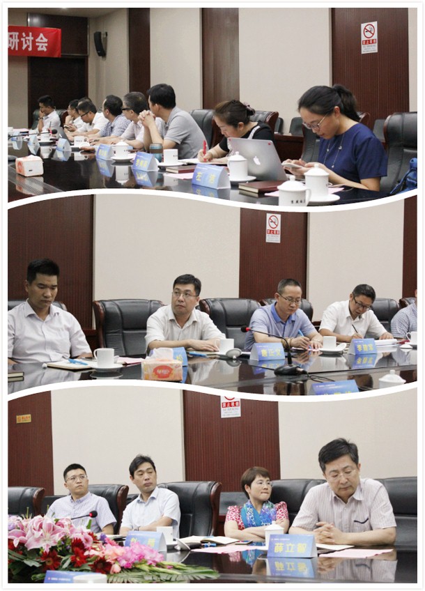 2016-07-26　天扬教育新课程专家研讨会圆满结束3
