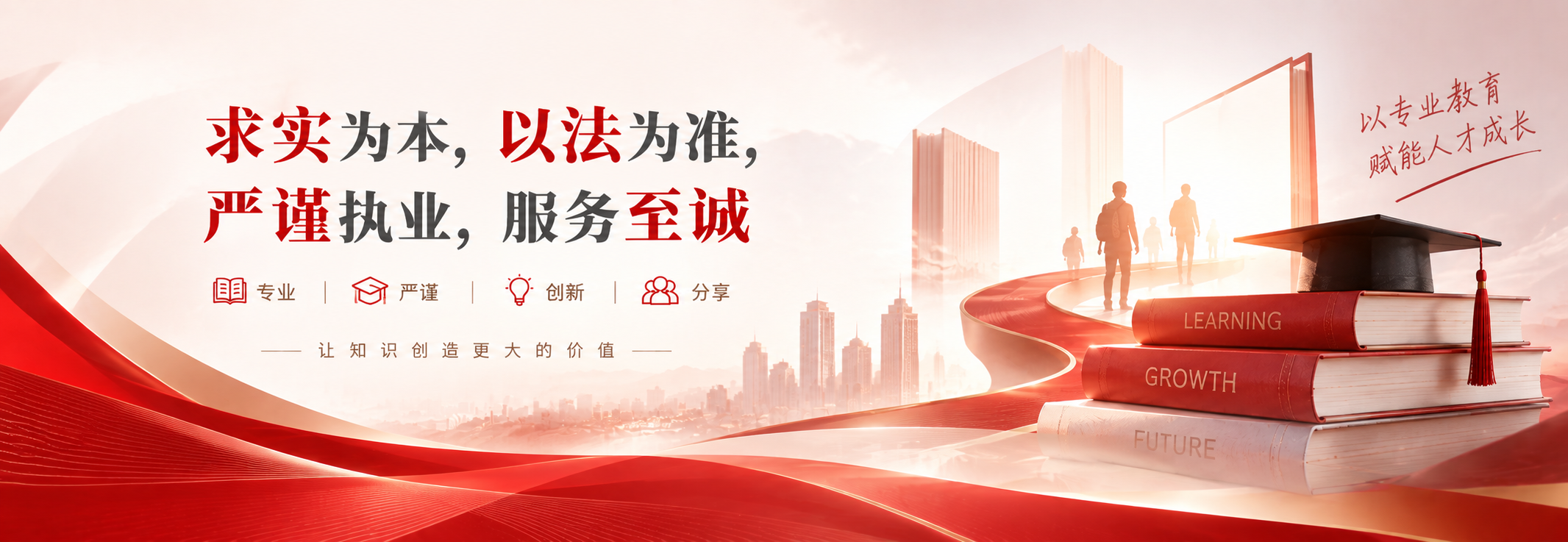 会计专业技术人员继续教育培训产品